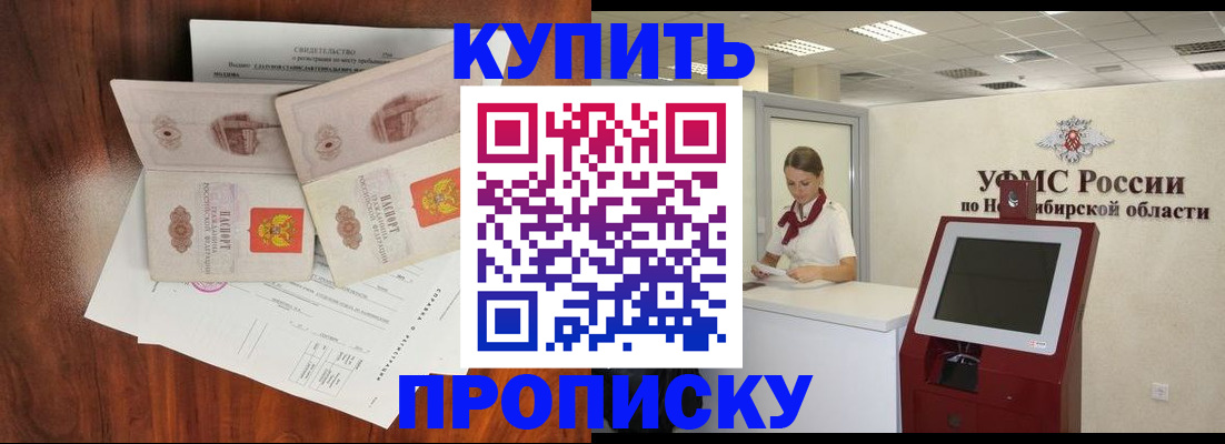 временная регистрация поиск в Торопеце