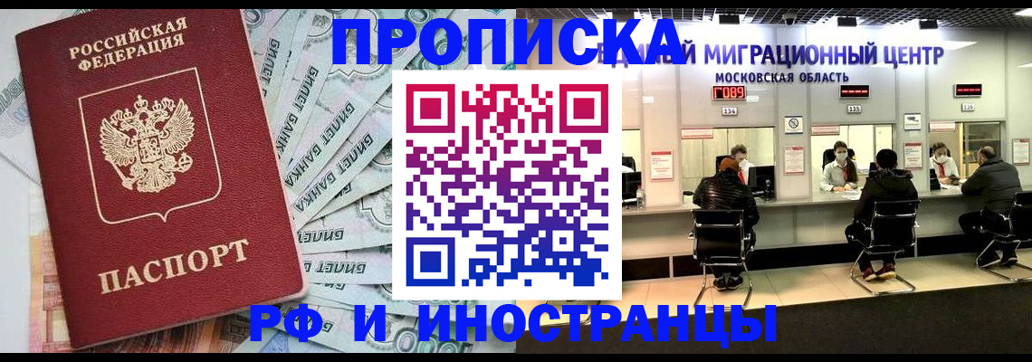 где прописаться в Торопеце
